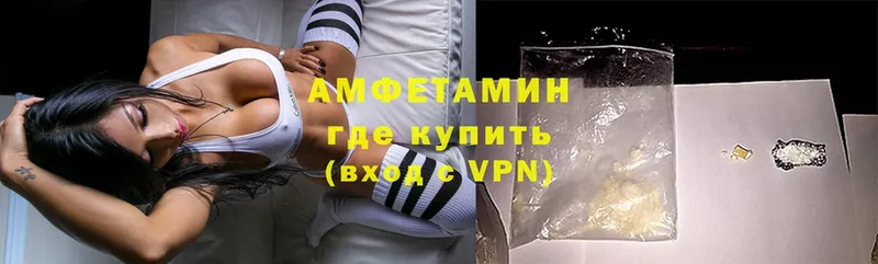 Амфетамин Premium  Зея 